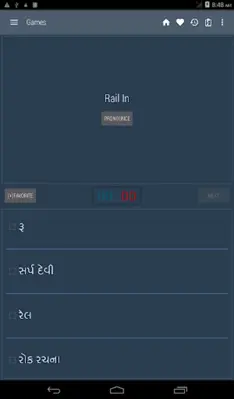 Gujarati Dictionary android App screenshot 3
