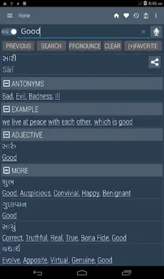 Gujarati Dictionary android App screenshot 7